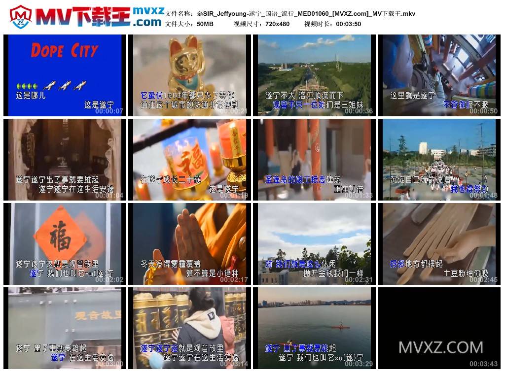 磊SIR_Jeffyoung-遂宁_国语_流行_MED01060